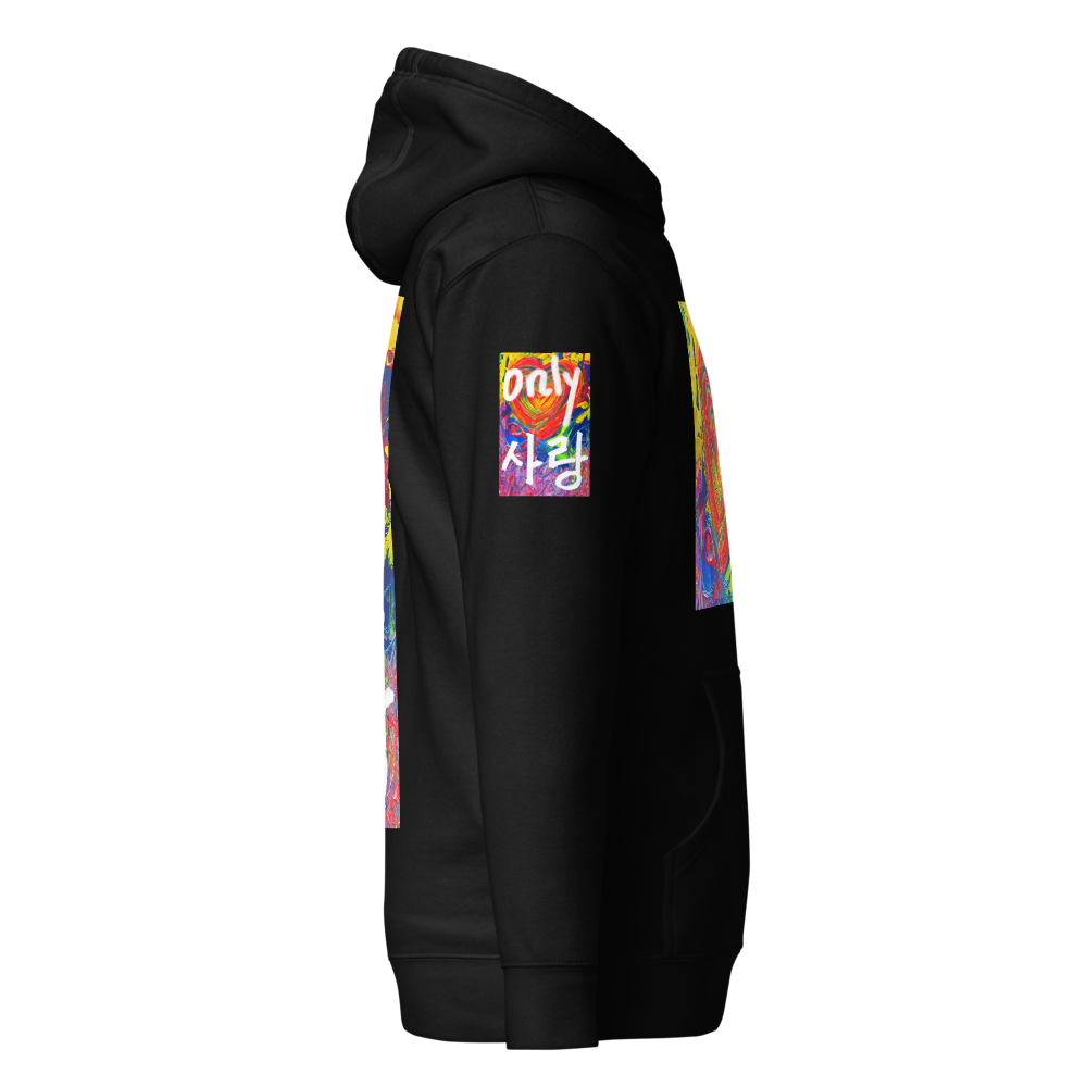 Only Love, Only 사랑 : Unisex Hoodie(Channeled abstract art)