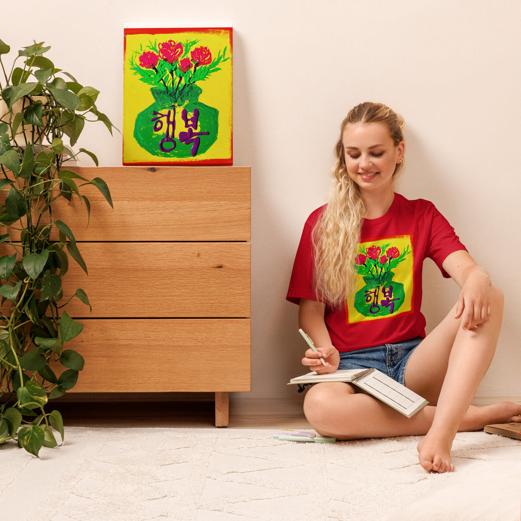 Channeled Art "Happiness" Unisex Graphic t-shirt