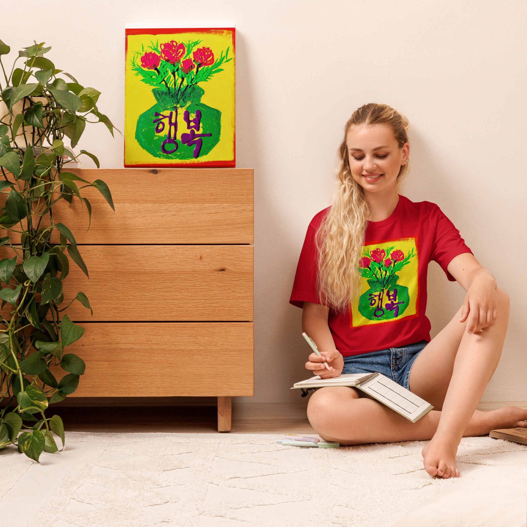 Channeled Art "Happiness" Unisex Graphic t-shirt