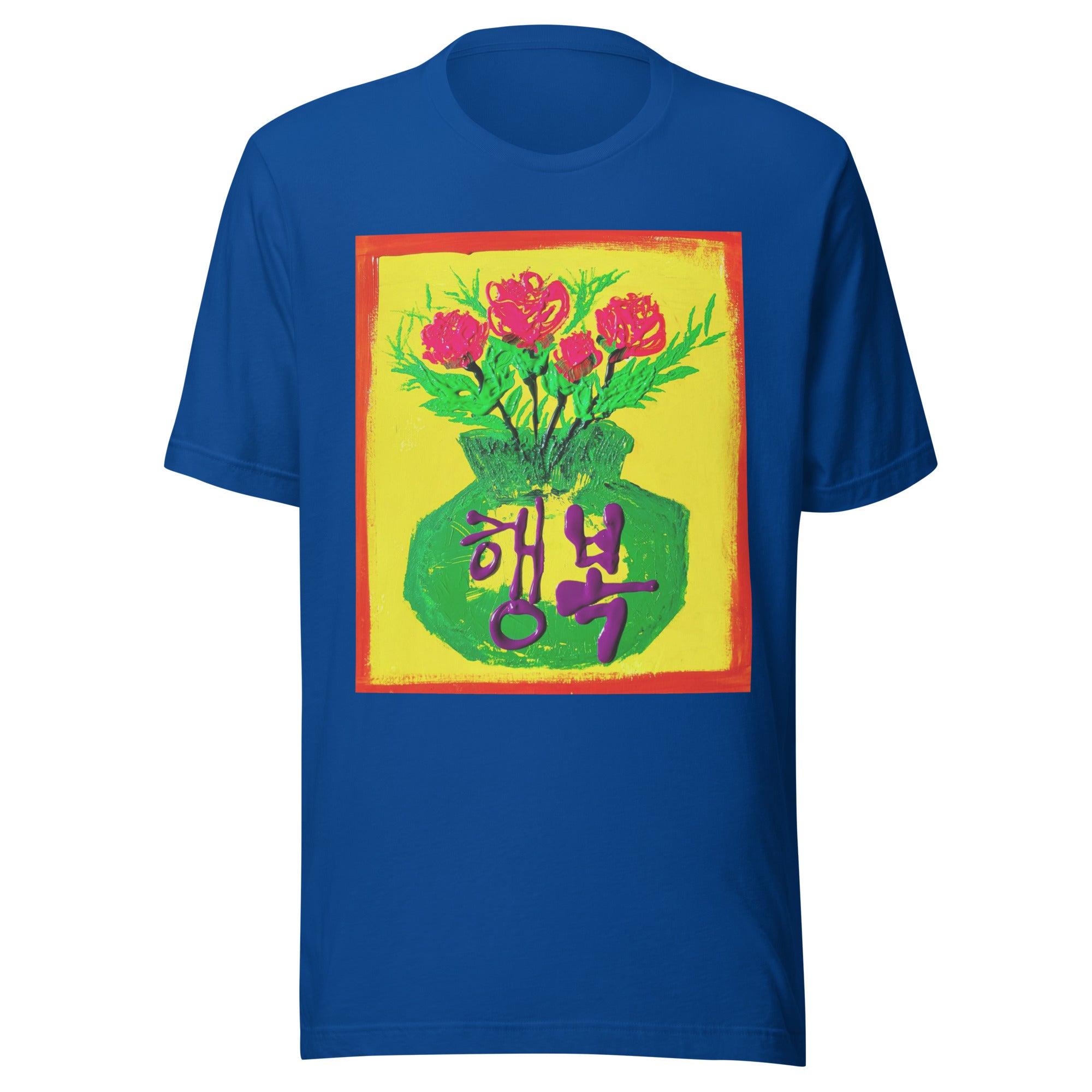 Channeled Art "Happiness" Unisex Graphic t-shirt