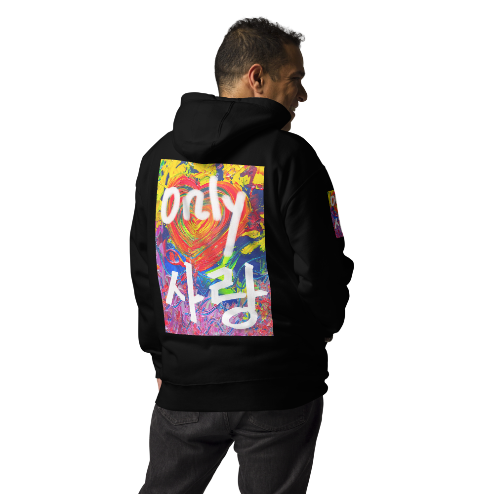 Only Love, Only 사랑 : Unisex Hoodie(Channeled abstract art)