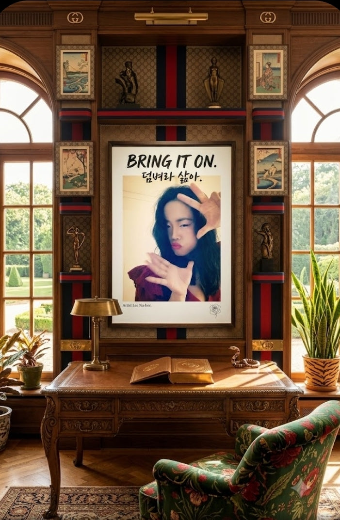"Bring it on" Signature portrait fine art Poster by artist Nahee