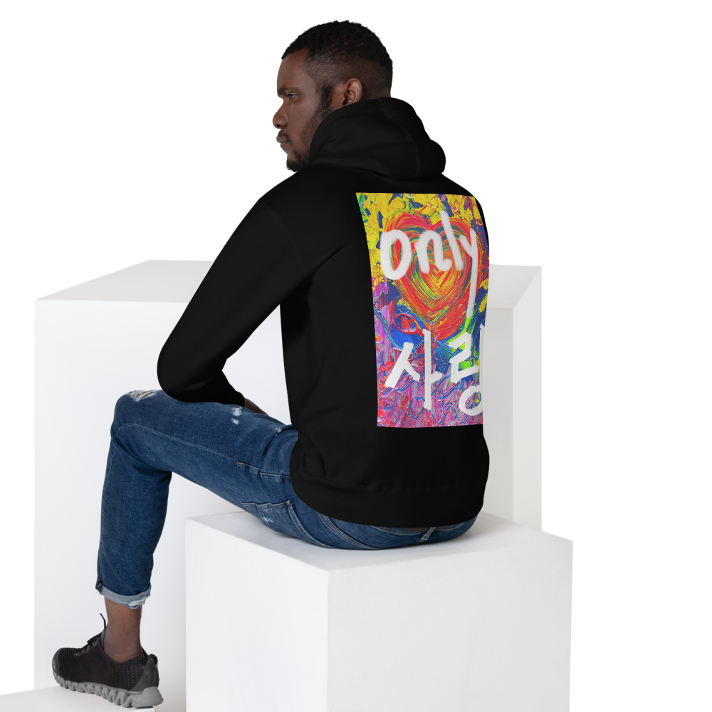 Only Love, Only 사랑 : Unisex Hoodie(Channeled abstract art)