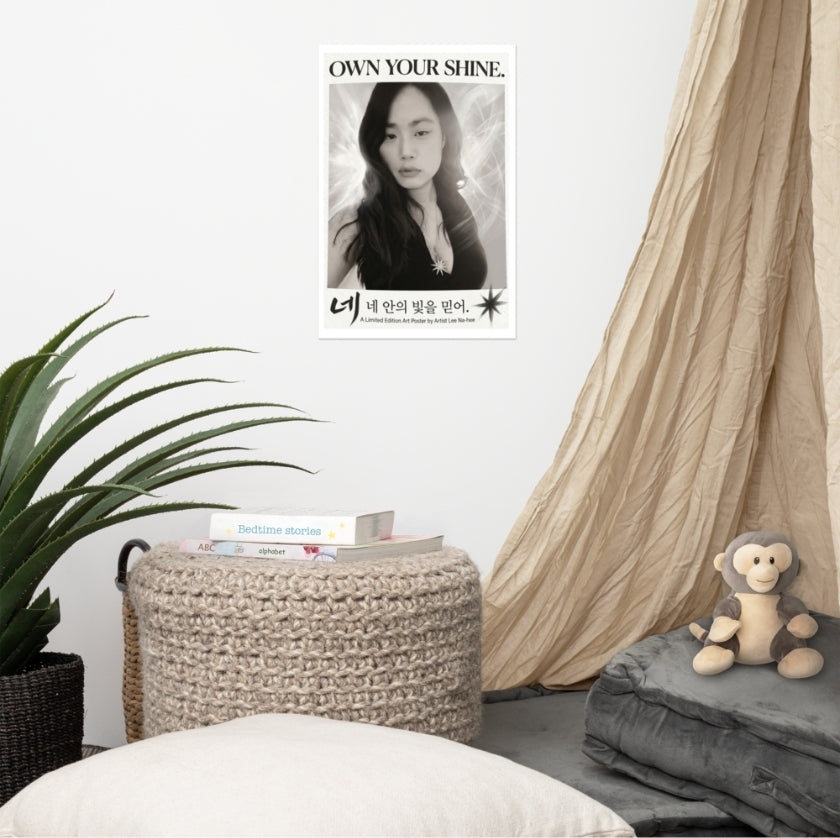"Own your shine" signature portrait fine art Poster by artist Nahee
