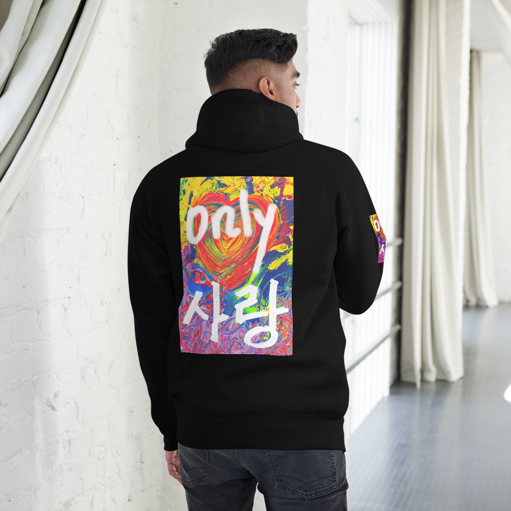 Only Love, Only 사랑 : Unisex Hoodie(Channeled abstract art)