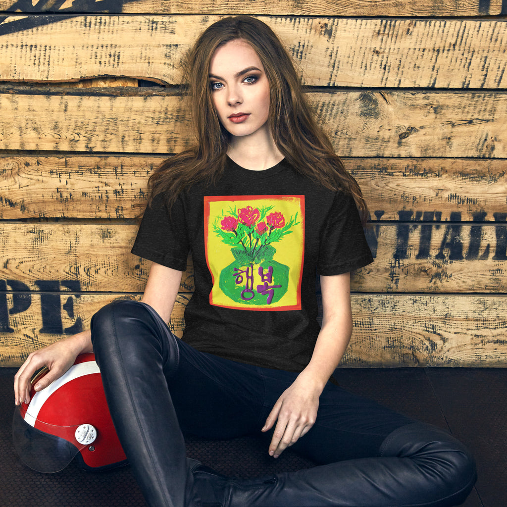 Channeled Art "Happiness" Unisex Graphic t-shirt