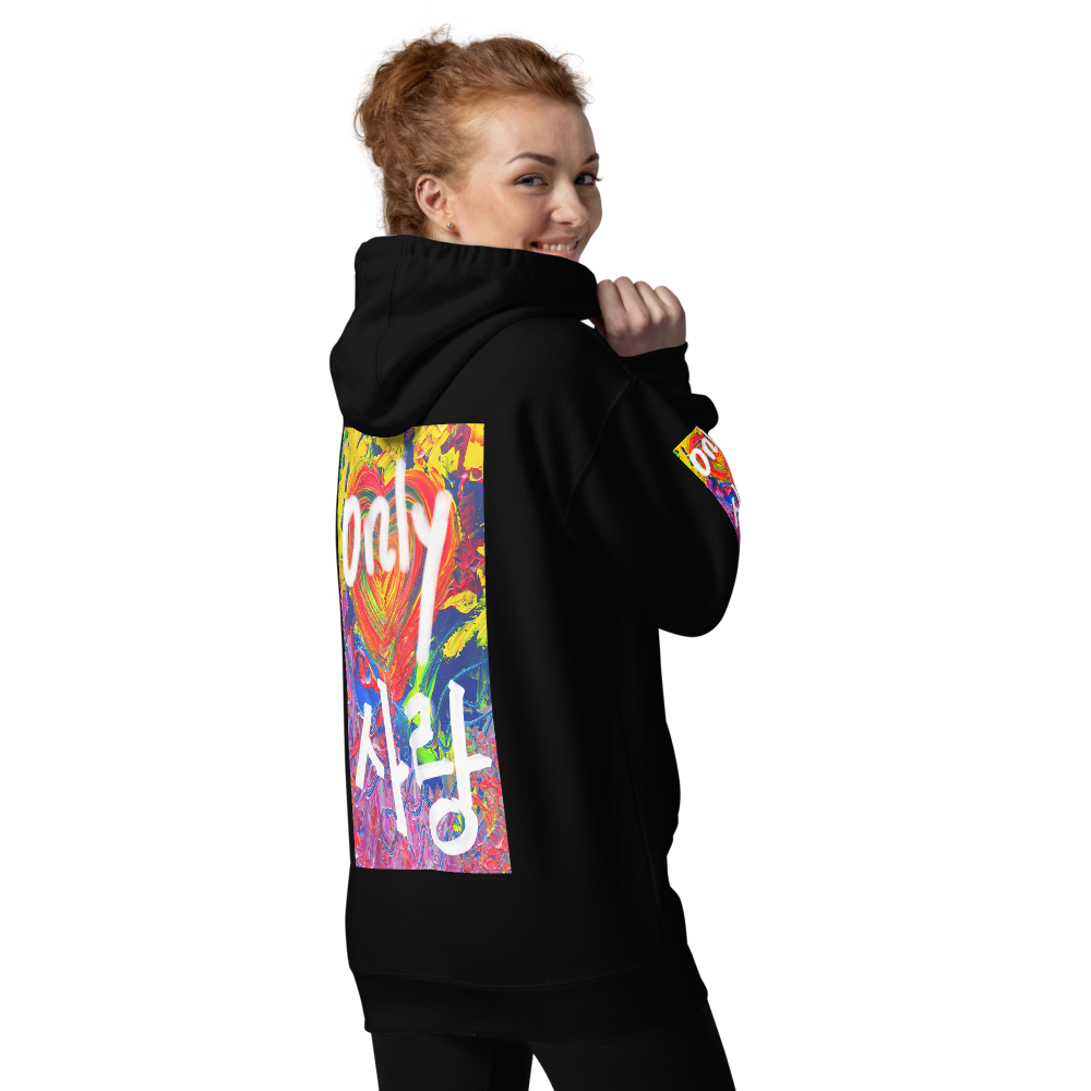 Only Love, Only 사랑 : Unisex Hoodie(Channeled abstract art)