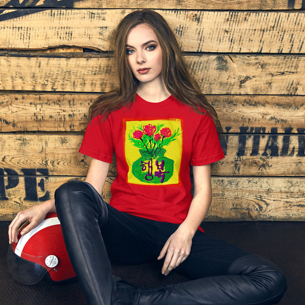 Channeled Art "Happiness" Unisex Graphic t-shirt