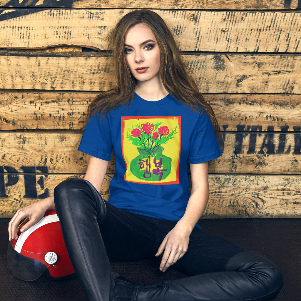 Channeled Art "Happiness" Unisex Graphic t-shirt