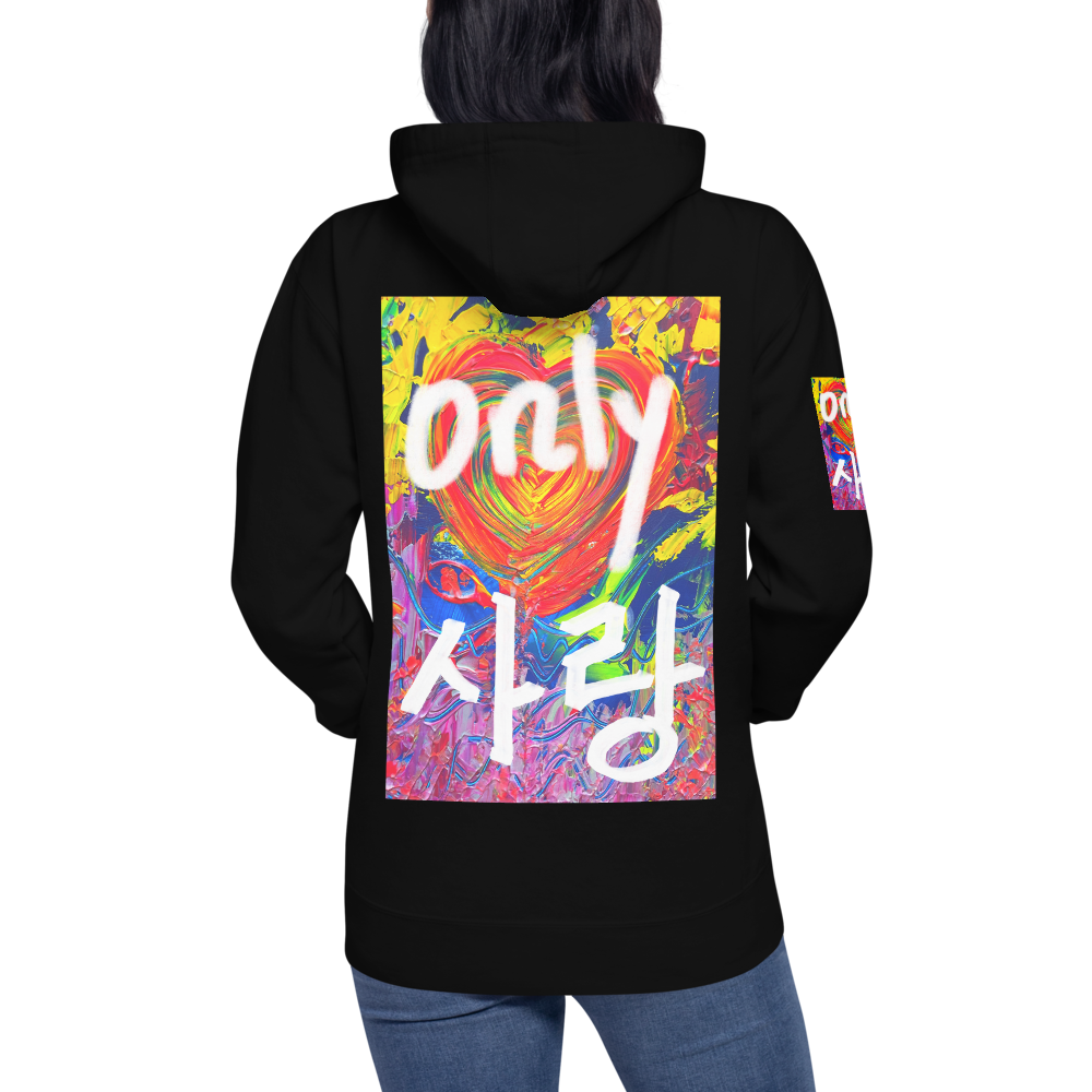 Only Love, Only 사랑 : Unisex Hoodie(Channeled abstract art)