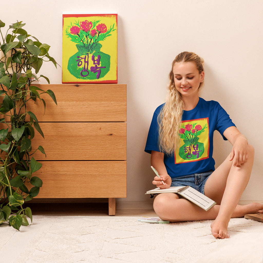 Channeled Art "Happiness" Unisex Graphic t-shirt