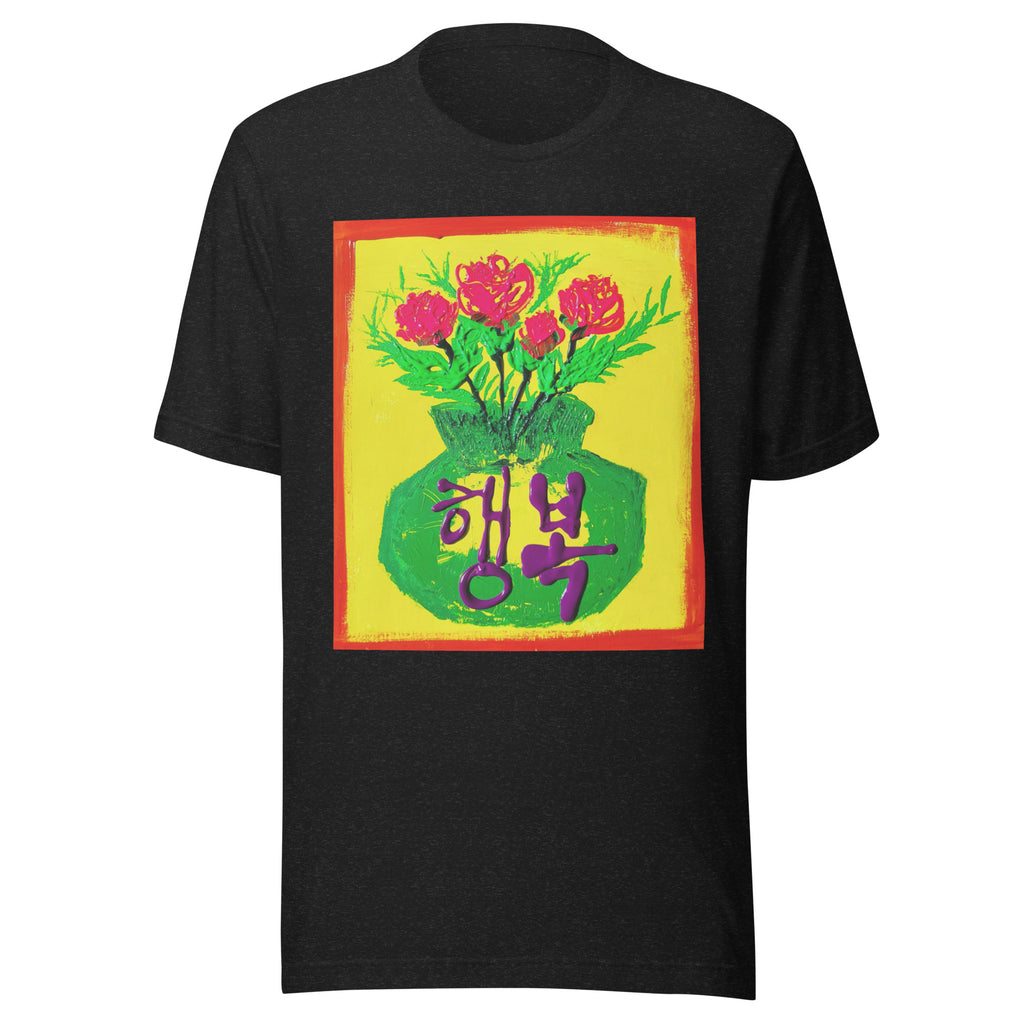 Channeled Art "Happiness" Unisex Graphic t-shirt